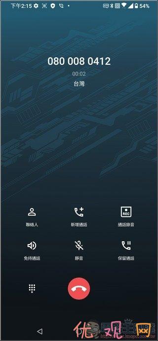 ASUS ROG Phone 3 UI - 10