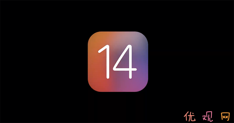 Apple 放缓iOS 14 反追踪隐私功能推出时程