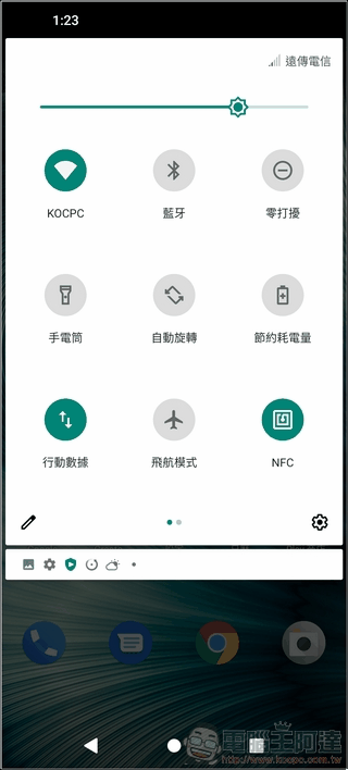 HTC U20 5G UI - 04